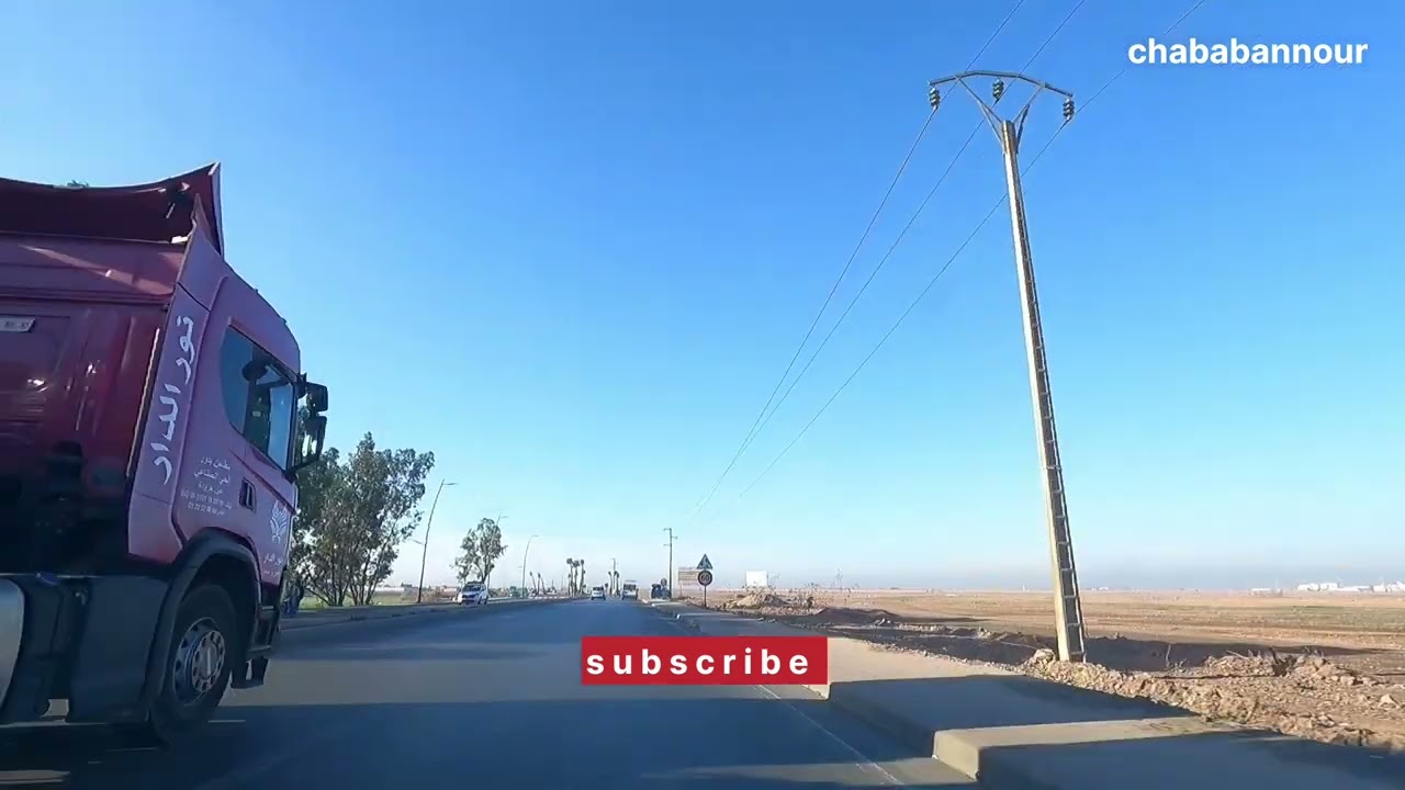 طريق الدروة مطار محمد الخامس النواصر الدارالبيضاء.