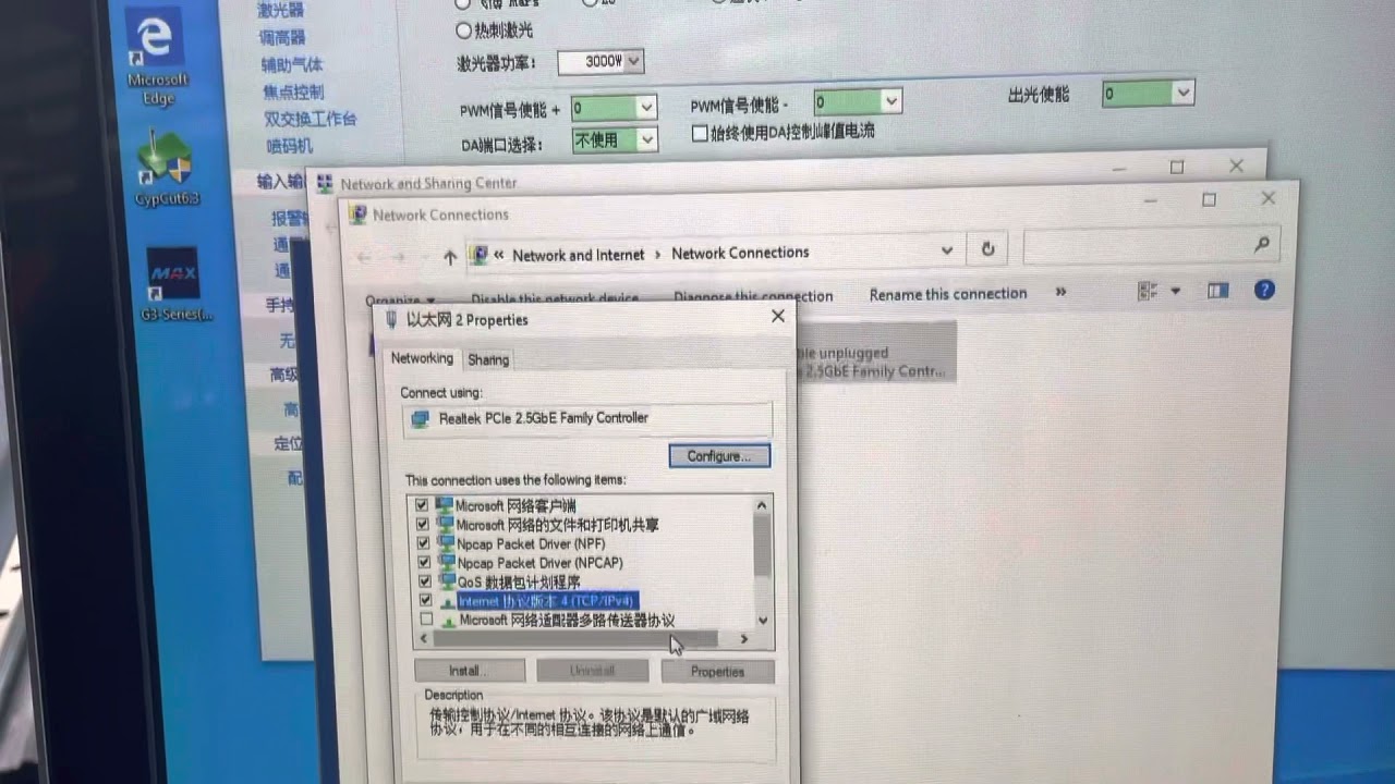 MAX laser generator detection software installation instructions