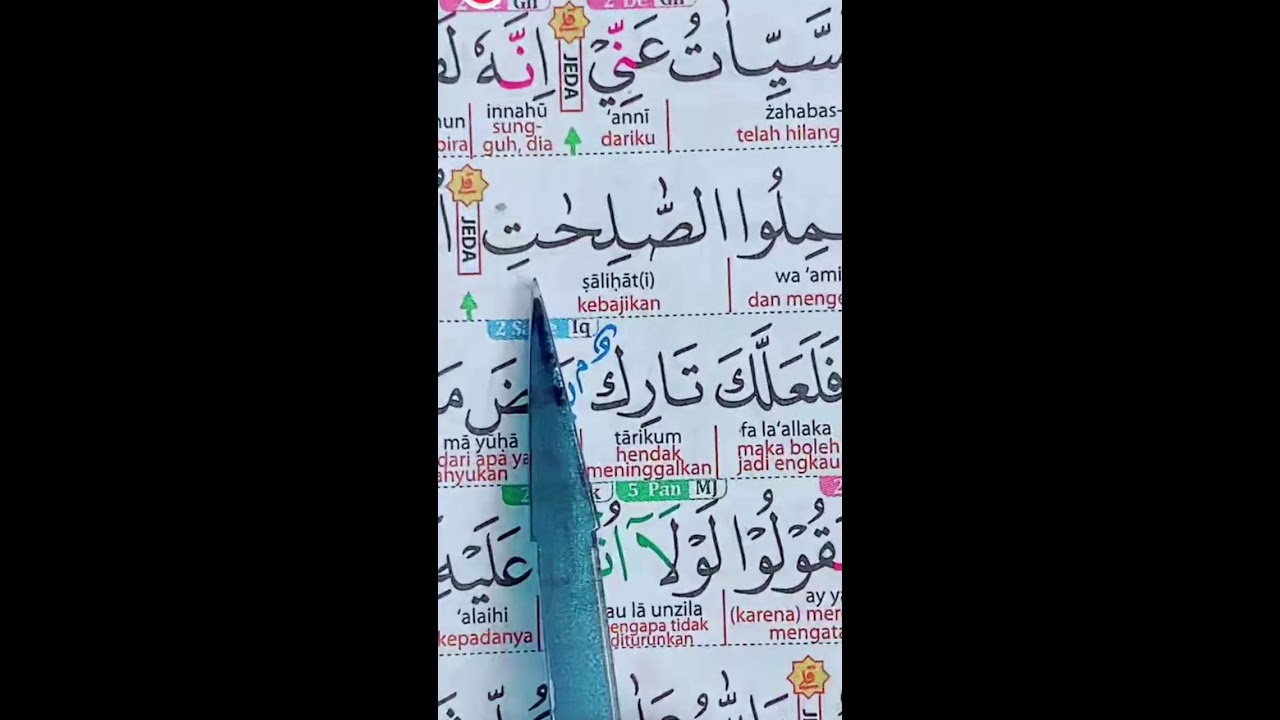 BACAAN SESUAI TAJWID DAN TAHSIN 11 MARET 2026