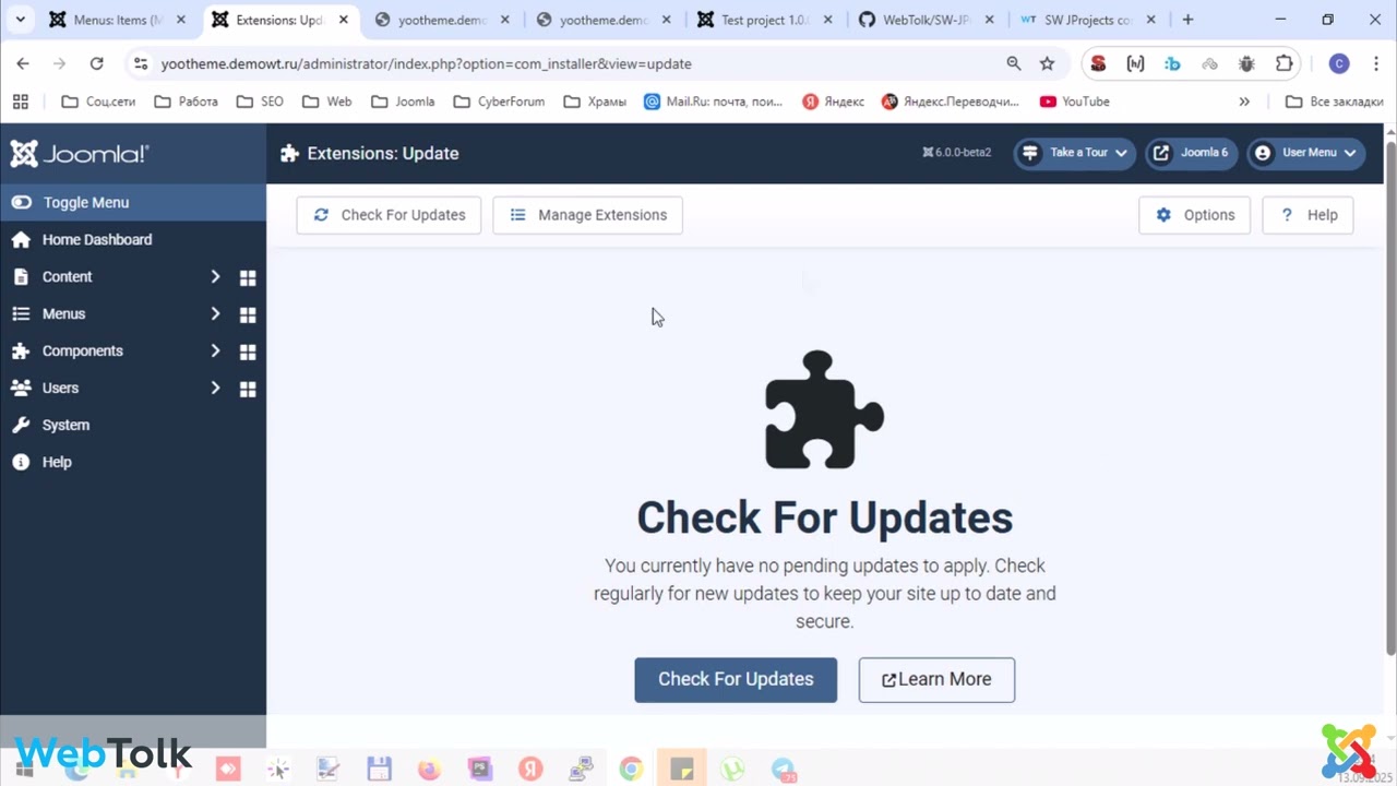 SW JProjects 2.5.0, компонент для Joomla. Схемы данных для серверов обновлений цифровых проектов.