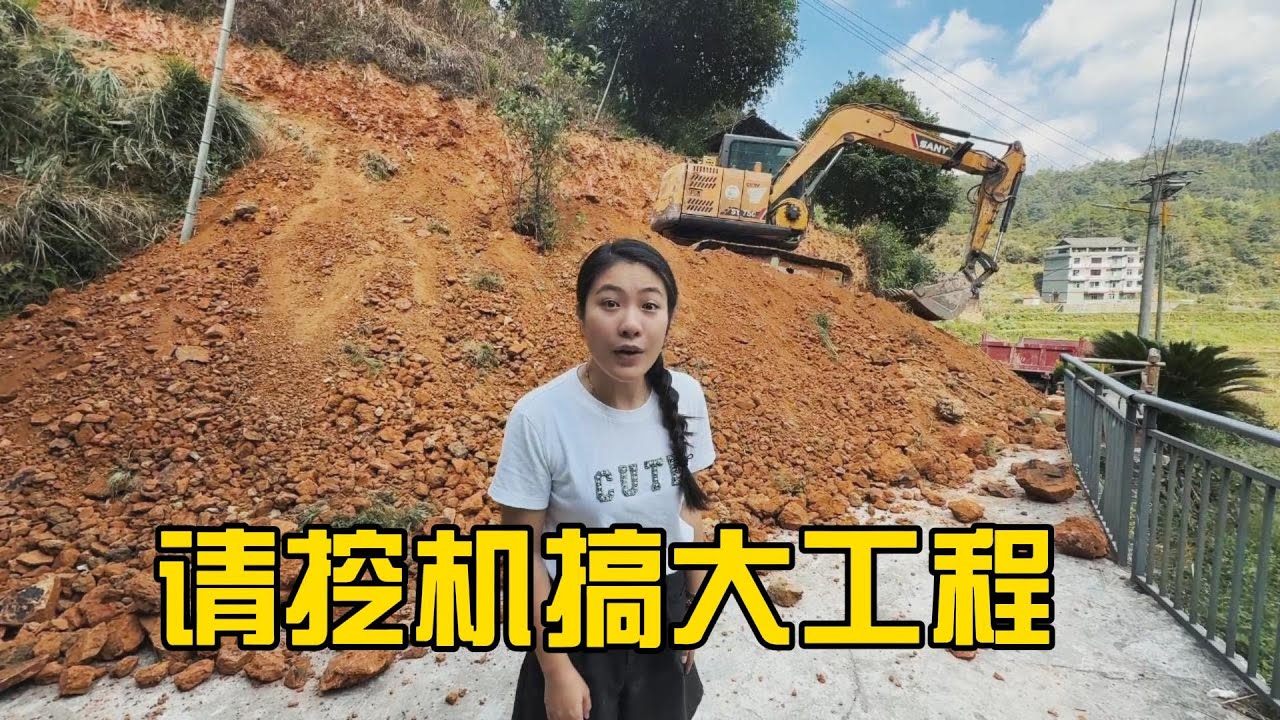 老妈刚出院家里就搞大工程，每年家里都得大动一次，大家都说还不如直接把房子推了重建