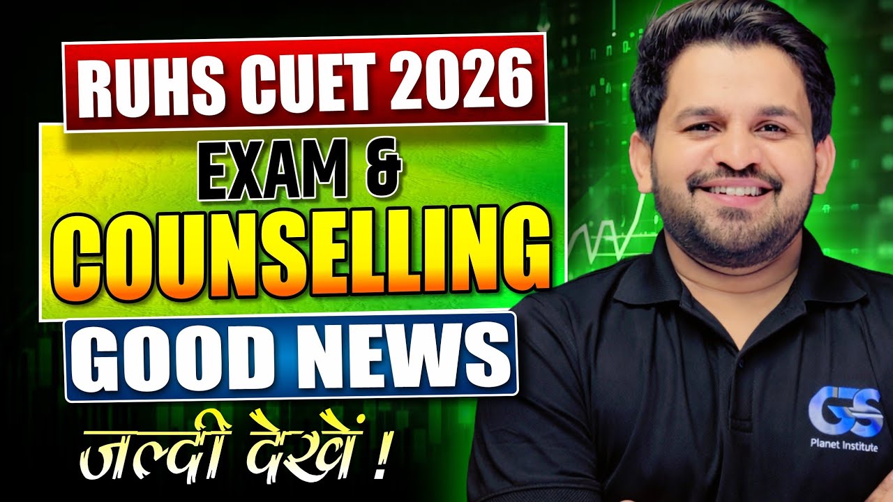 🎯 RUHS CUET 2026 | RUHS 5th Round Counselling Update | Rajasthan RUHS BSc Nursing Exam 2026 Details