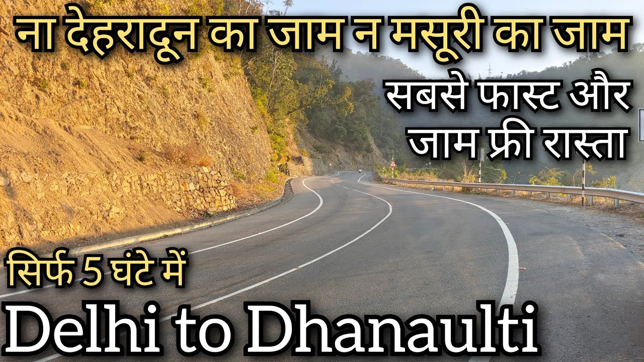 Delhi to Dhanaulti !! Delhi to Dhanaulti By Road !! Delhi to Rishikesh !! Dhanaulti Uttrakhand