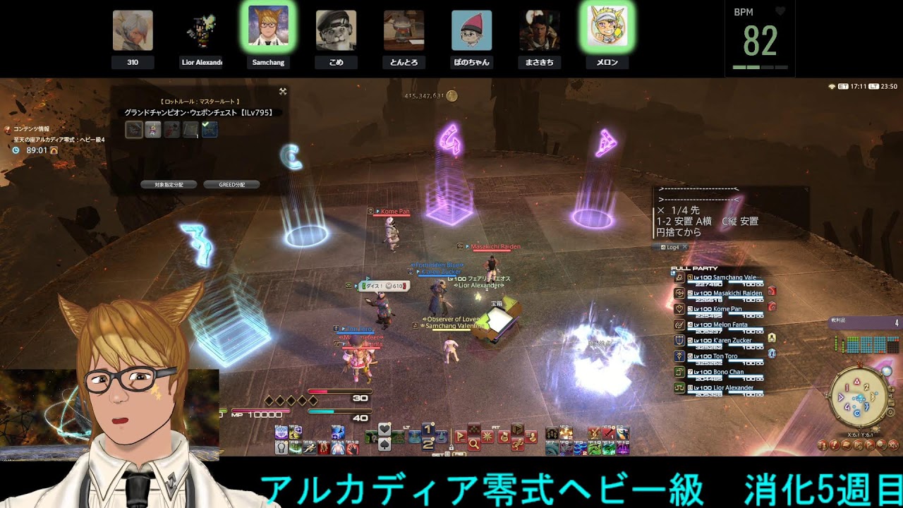 202600312 アルカディア零式 ヘビー級 D2リーパー視点 5週目