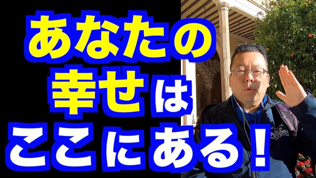 日々の充実感を感じられません【精神科医・樺沢紫苑】