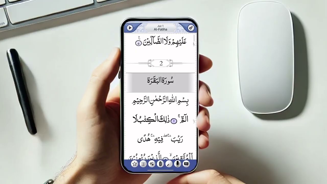 Quran Explorer Mobile App  The Best Ad Free Quran App for Reading, Listening & Learning part 1