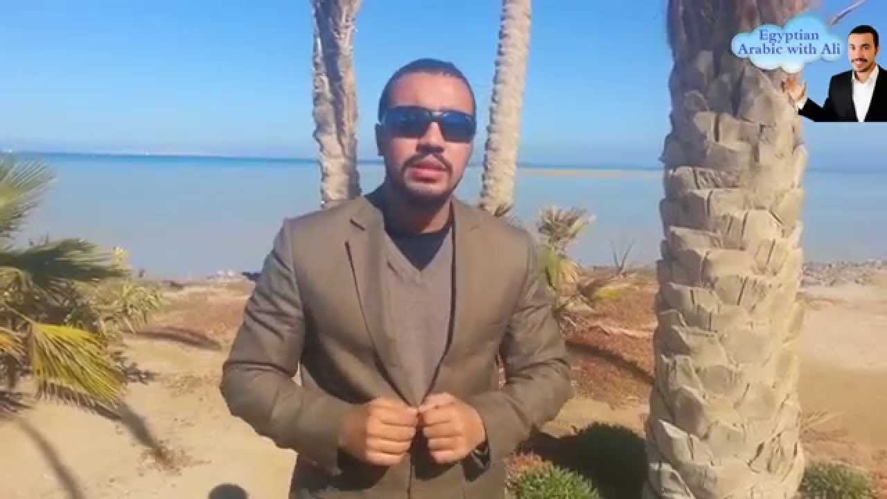 Egyptian Arabic Lesson in Hurghada Beach with Ali