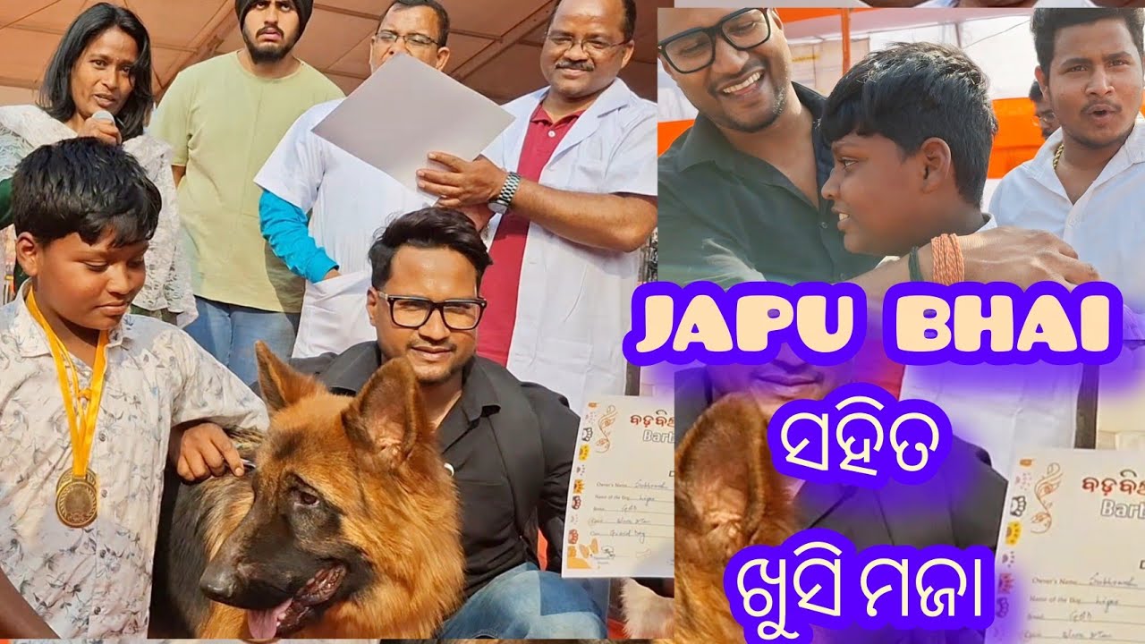 Japu arab pet vlog କିଛି ଖୁସି ର ମୁହୂର୍ତ୍ତ japu bhai ସହ barbil dog show 2026
