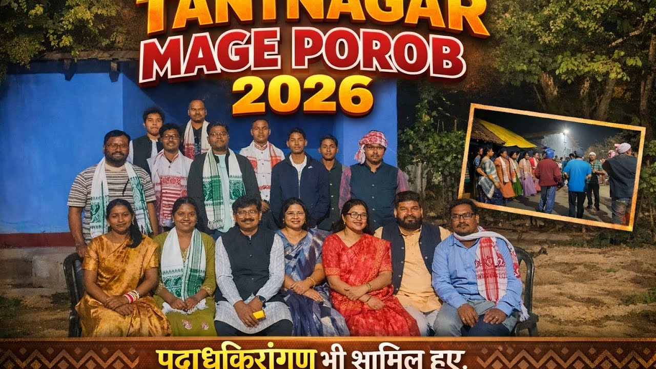 Mage Porob 2026 Tantnagar West Singhbhum | Biruly Sir ke Gaon me Mage Porob #mage #cultural 