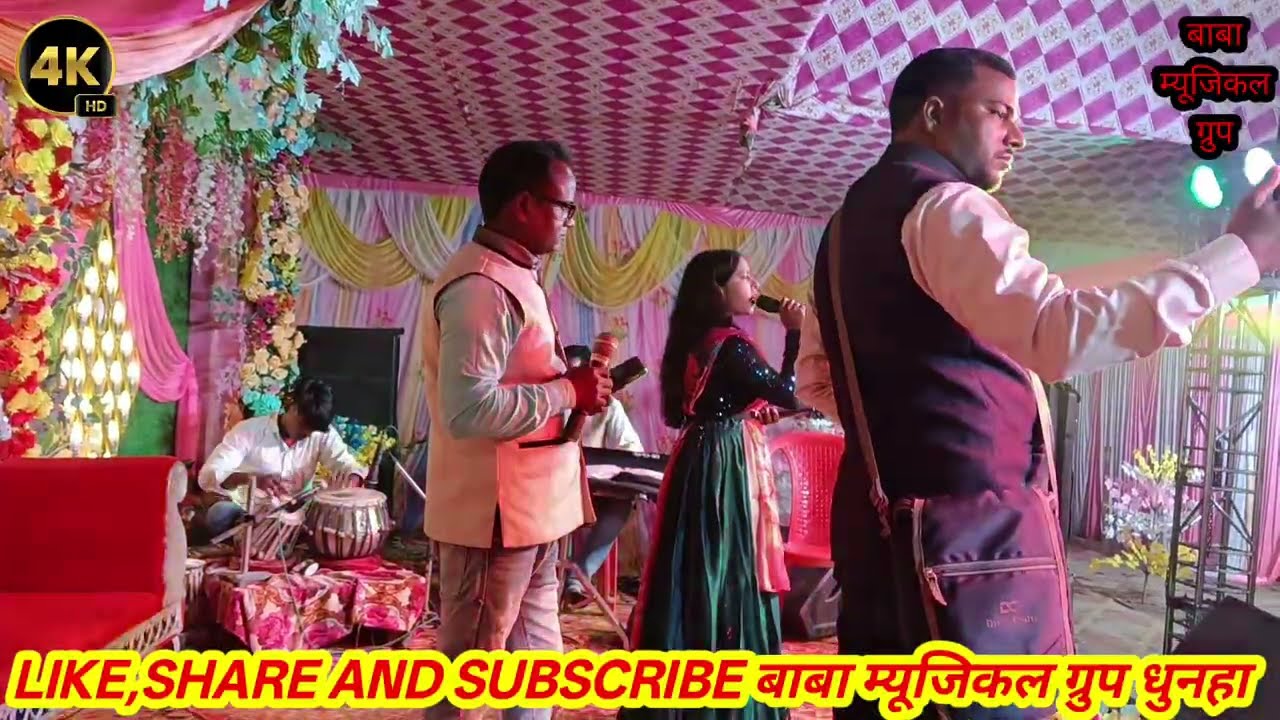 | क्या करते थे साजना | Pavan & Annu Priya| Hindi Song | Kya Karte The Sajna | Stage Show 