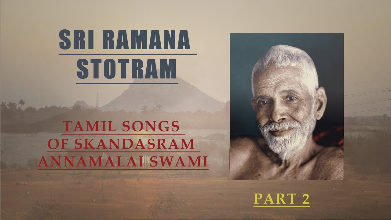 Sri Ramana Stotram. Part 2. Tamil Songs of Skandasram Annamalai Swami