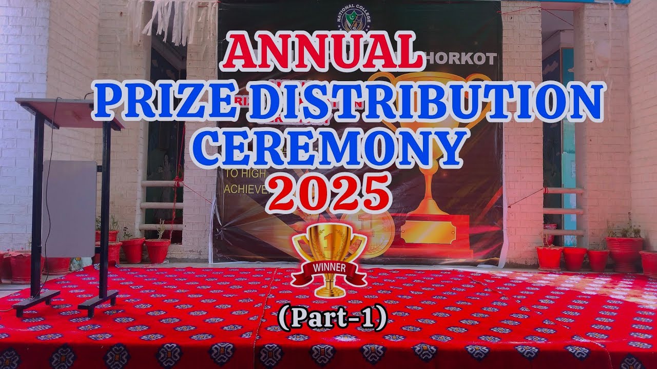 🏆 Annual Prize Distribution Ceremony 2025🏆