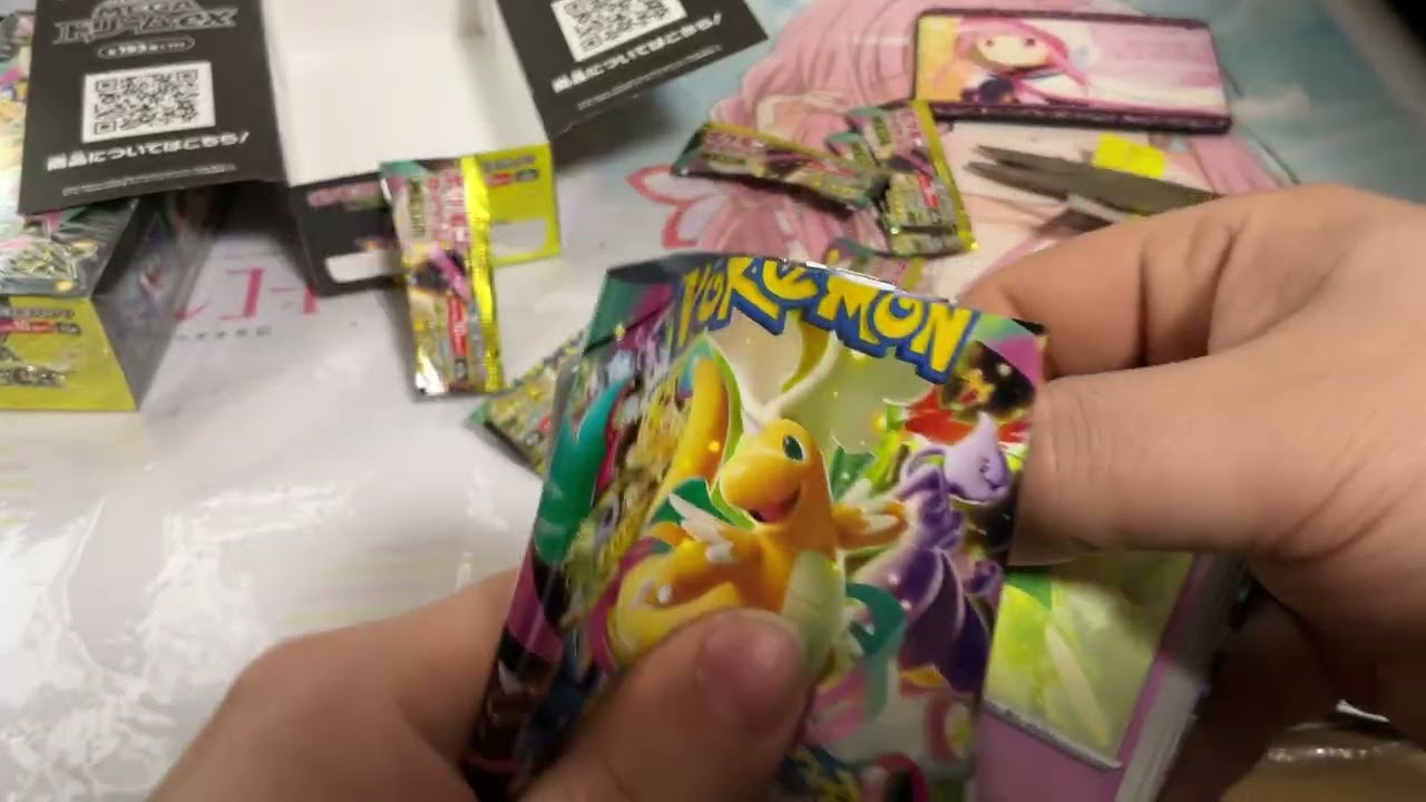 メガドリーム　2ボックス開封