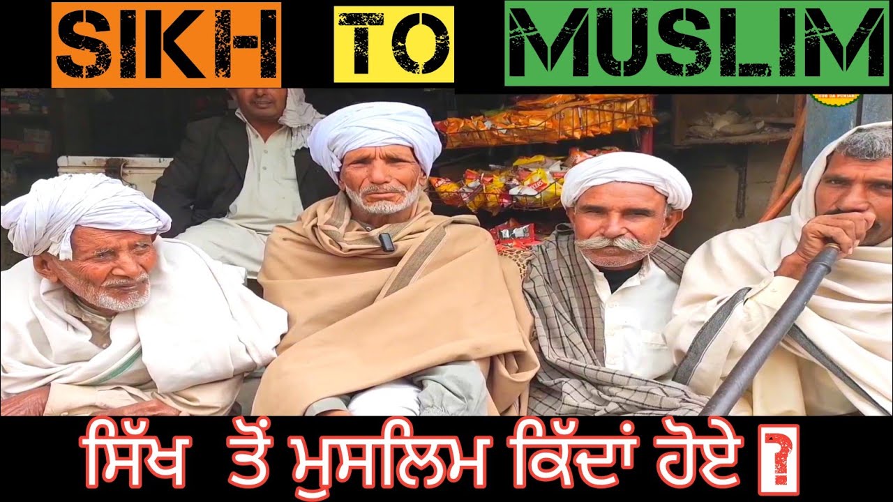 Convert Sikh To Muslim || 1947 Partition Story of Jhabran