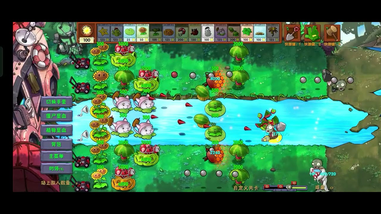 Saya bermain pvz fusion 