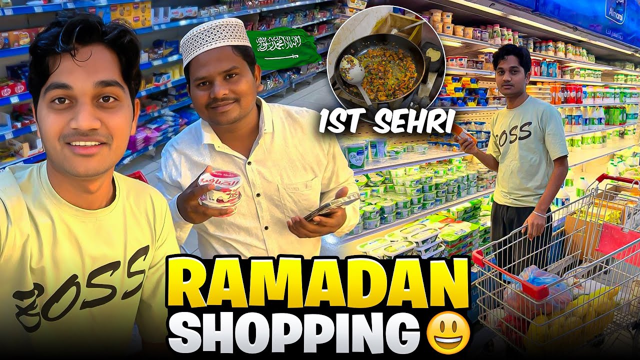 सऊदी अरब की पहली सेहरी | Saudi Arabia First Sehri 