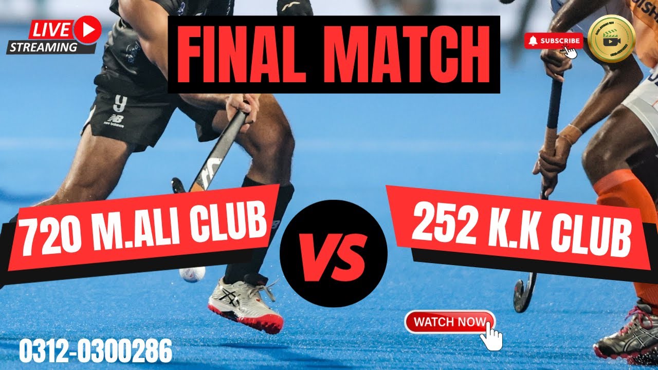 720 M.Ali Club VS 252 K.K Faisalabad Club | Raja Studio 286 | 0312-0300286