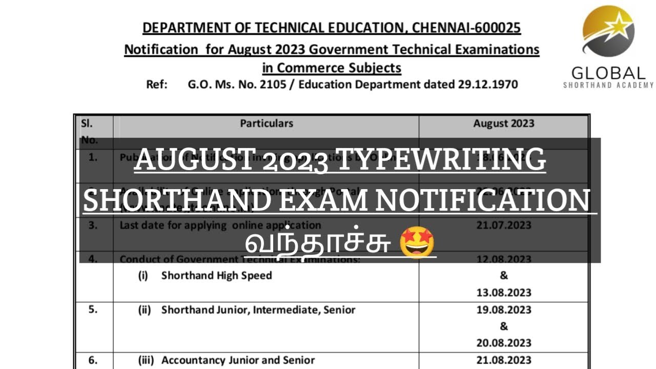 GOVERNMENT TECHNICAL EXAMINATION NOTIFICATION 2023 AUGUST | SHORTHAND TYPEWRITING EXAM 2023 UPDATE