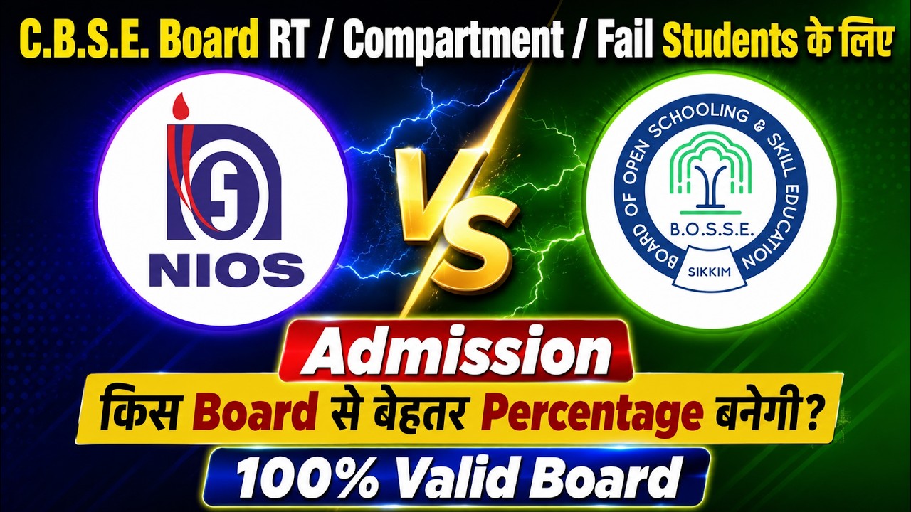NIOS Admission 🔥 CBSE Failed, RT, Compartment, ER & 75% | NIOS vs BOSSE | On Demand Admission Open