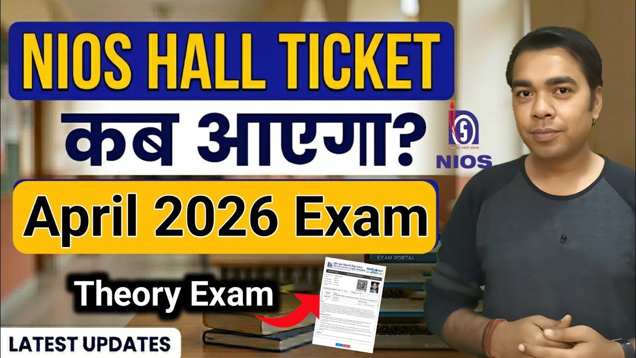 NIOS Theory Hall Ticket Declared Date! April 2026