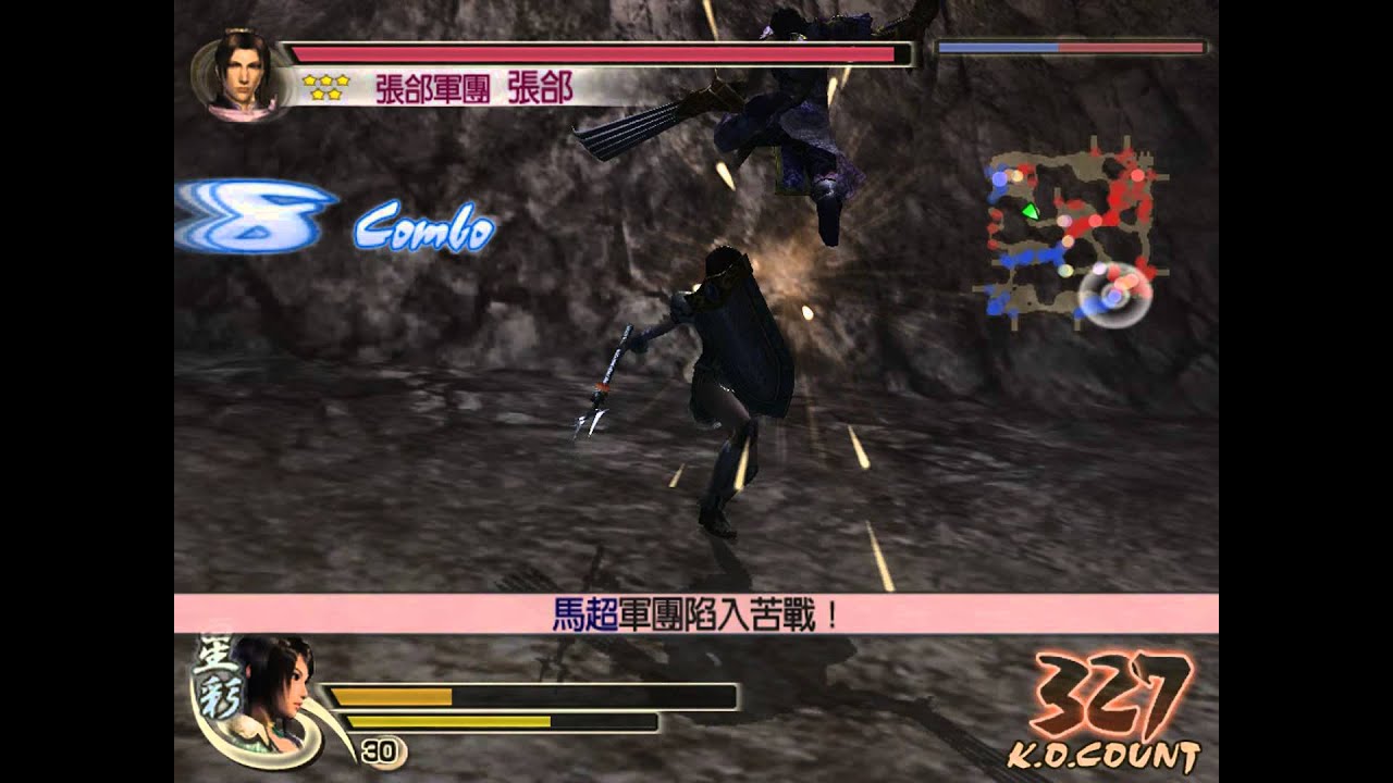 星彩不敌张郃被斩 ryona03 真三国无双4 街亭之战