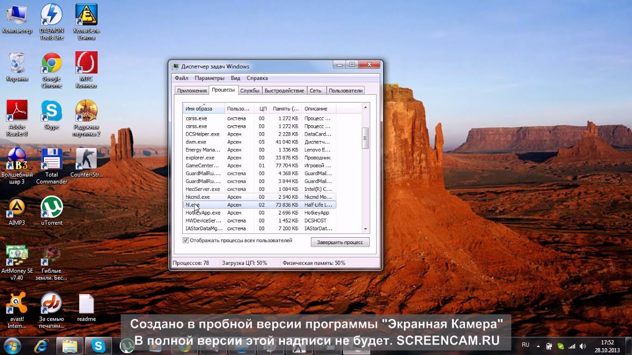 что делать если большой пинг в кс 1.6