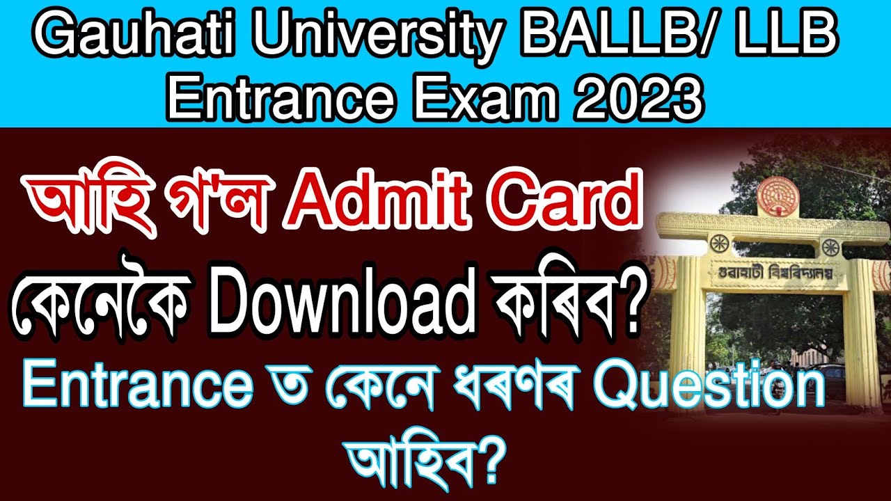 How to download Admit Card for Gauhati University BALLB/ LLB Entrance Exam 2023||