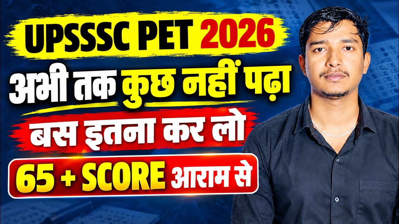 Haven't Studied Anything? Just Do This || PET Last 7 DAYS STRATEGY