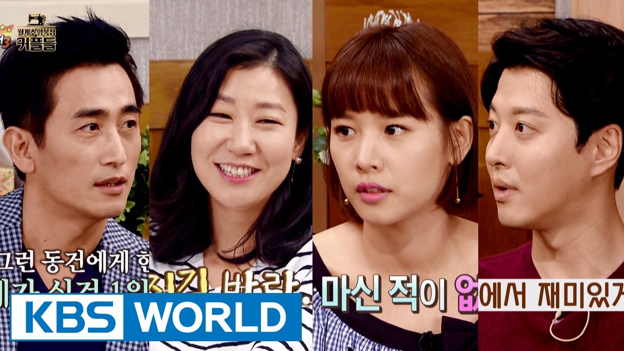 Happy Together - The Couples of Wolgyesu Tailor Shop [ENG/2016.10.06]