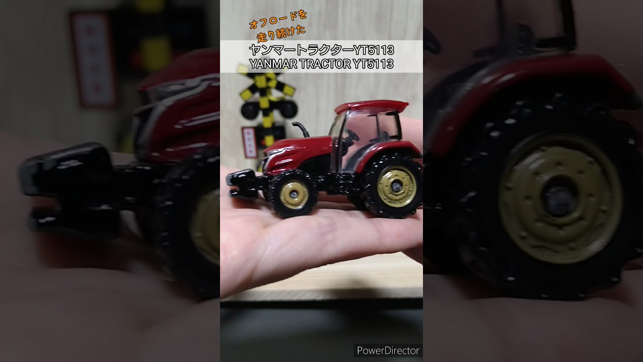 【トミカ】ヤンマートラクターYT5113☆YANMAR TRACTOR YT5113 
