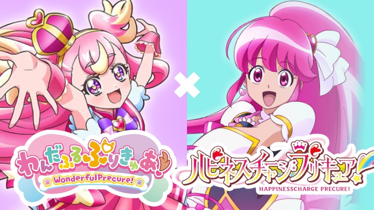 【OP】【わんだふるぷりきゅあ】と【ハピネスチャージプリキュア】をマッシュアップしました。｜Mash up｜Precure