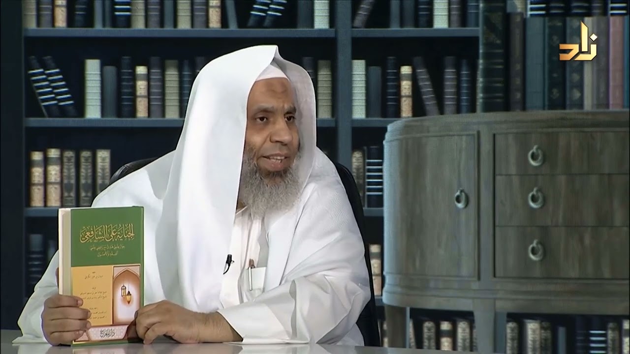 عرض كتابي: الجناية على الشافعي، في برنامج الخزانة د.عبد الله البطاطي على قناة زاد العلمية