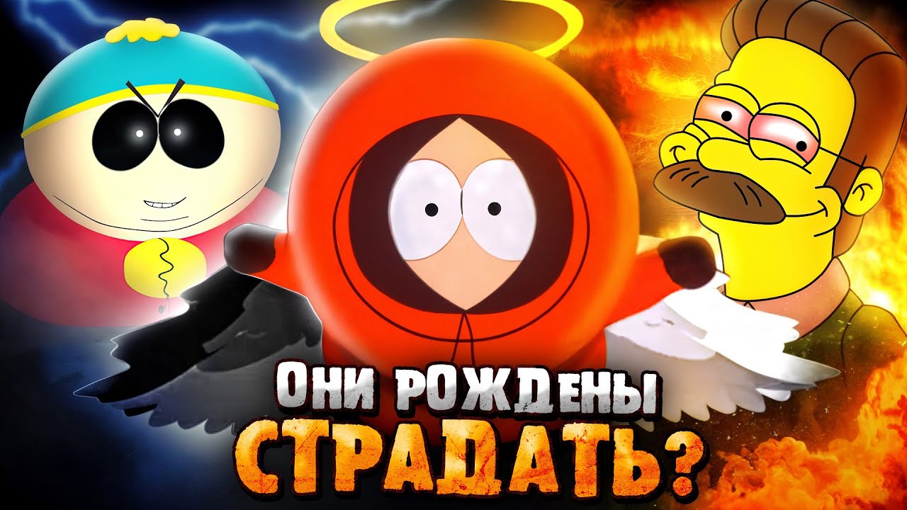Ещё САМЫЕ УЖАСНЫЕ  СУДЬБЫ ПЕРСОНАЖЕЙ МУЛЬТФИЛЬМОВ!