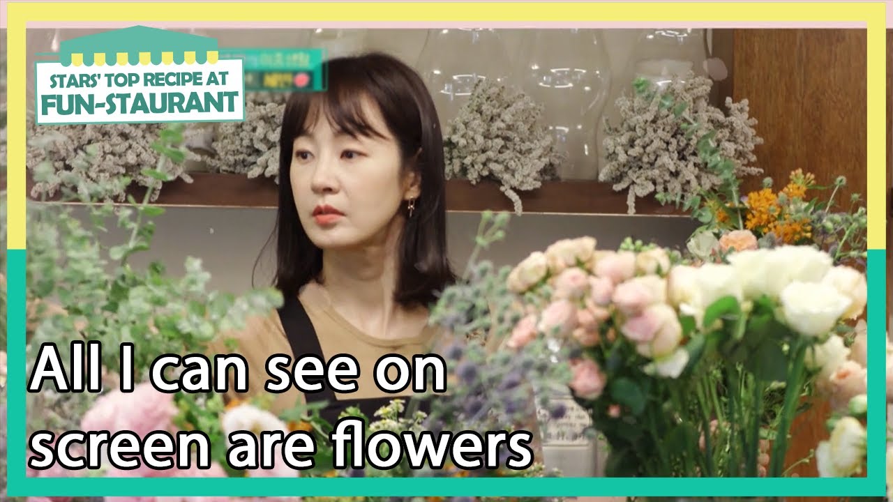 All I can see on screen are flowers (Stars' Top Recipe at Fun-Staurant) | KBS WORLD TV 210907
