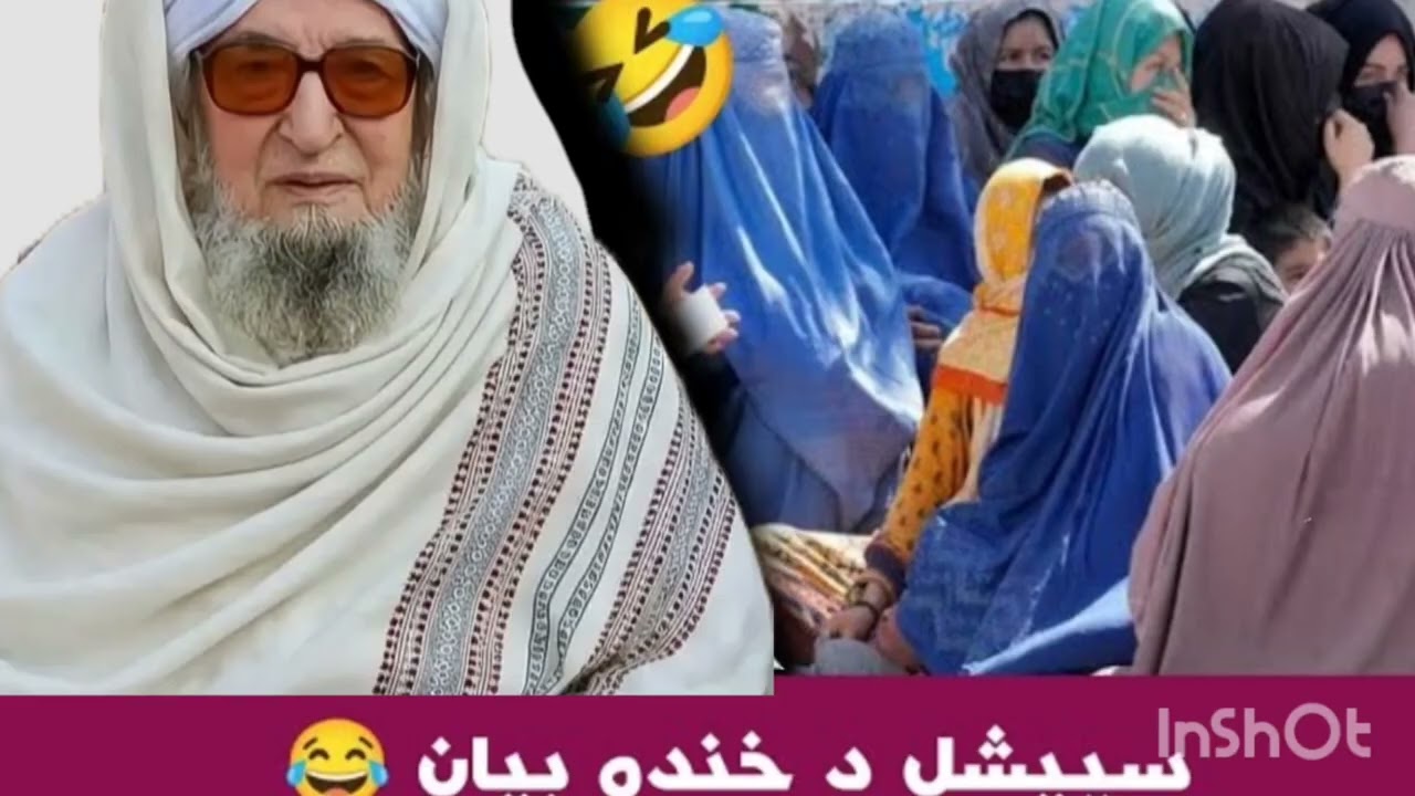 Special Khanda Bayan 2026 | Maulana Bijligar Sahib Pashto Bayan | Funny Islamic Bayan | New Bayan