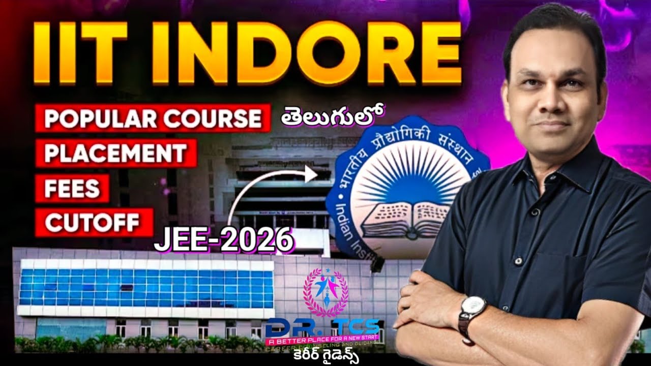 IIT Indore-2026(ఇండోర్) గురుంచి పూర్తి వివరాలు ఈ వీడియో లో  Cutoff rank placements college fee