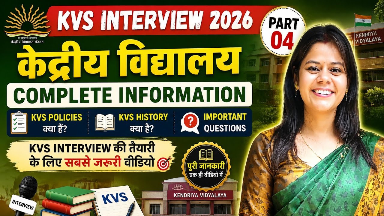 KVS Sangathan Full Information | Logo, Vision, Structure, PRT Details | KVS INTERVIEW 2026 | Part 04