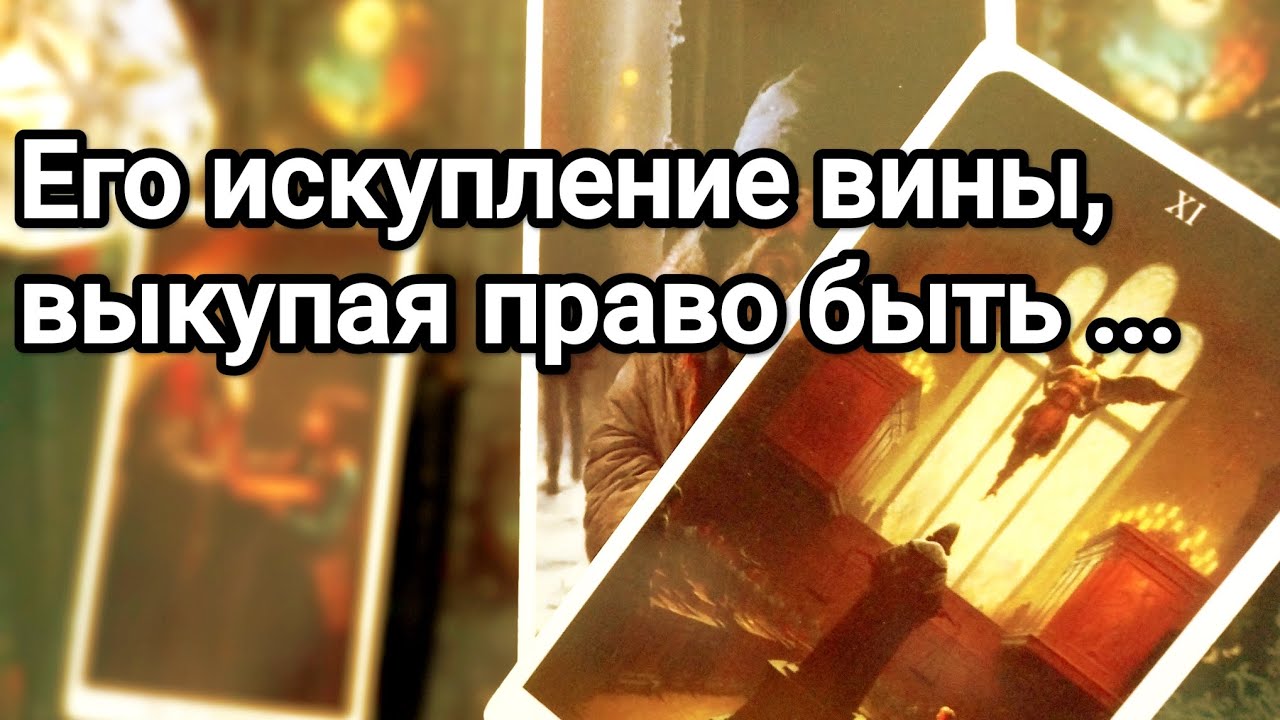 Что он скрывает за маской холода😱❗💌💯Чего добивается ⁉️💌💯 Влияние его окружения ❗💌💯🌞❤️❤️