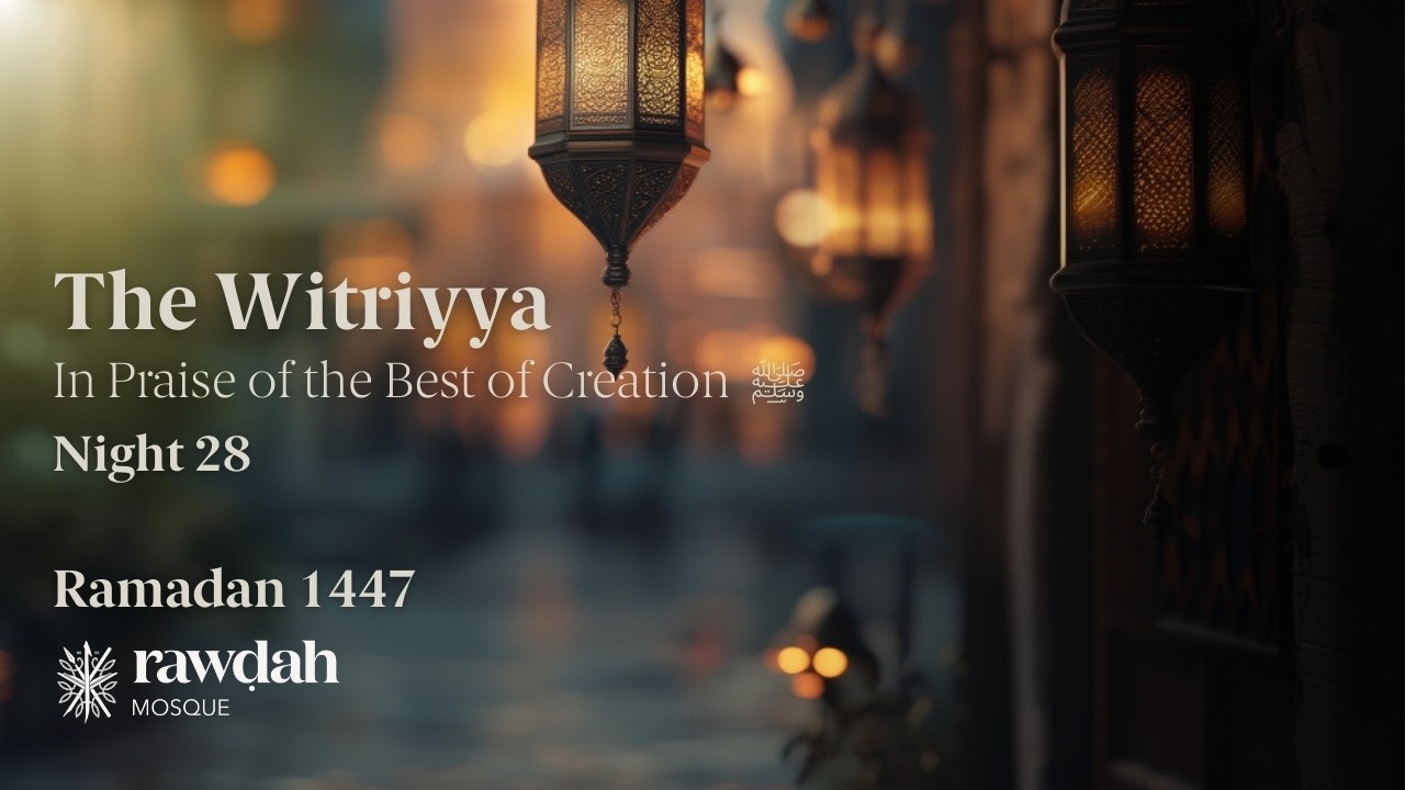 Witriyya Night 28 - Letter Lām & Alif