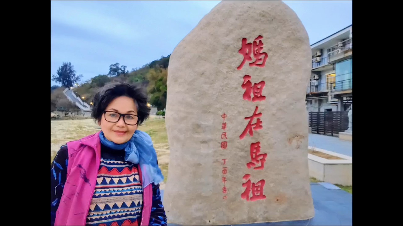 媽祖在馬祖.媽祖在馬祖昇天紀事碑誌.南竿鄉馬祖港.馬祖境天后宮天上聖母.馬祖劍碑.馬港觀光商圈/115年2月1日