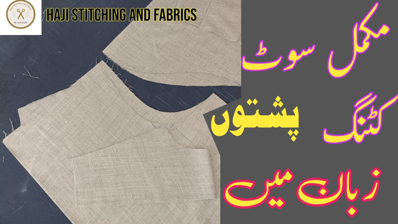 Gents Kameez Shalwar Cutting Pashto  me // pashto zuban me mardana suit cutting