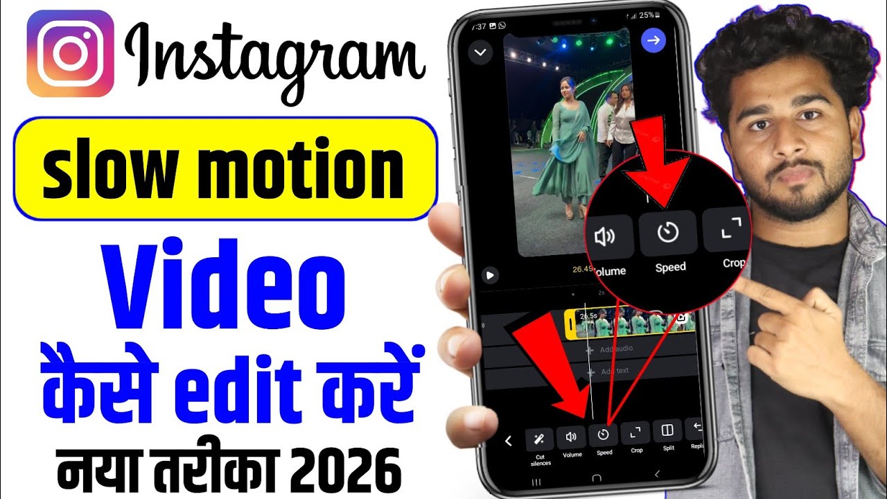 Instagram me slow motion video kaise edit kare|How to edit slow motion video in instagram 