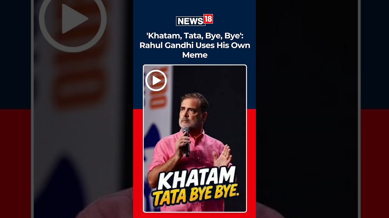 Рахул Ганди использует собственный мем &laquo;Khatam, Tata, Bye Bye&raquo; на встрече со студентами | Конгрес...