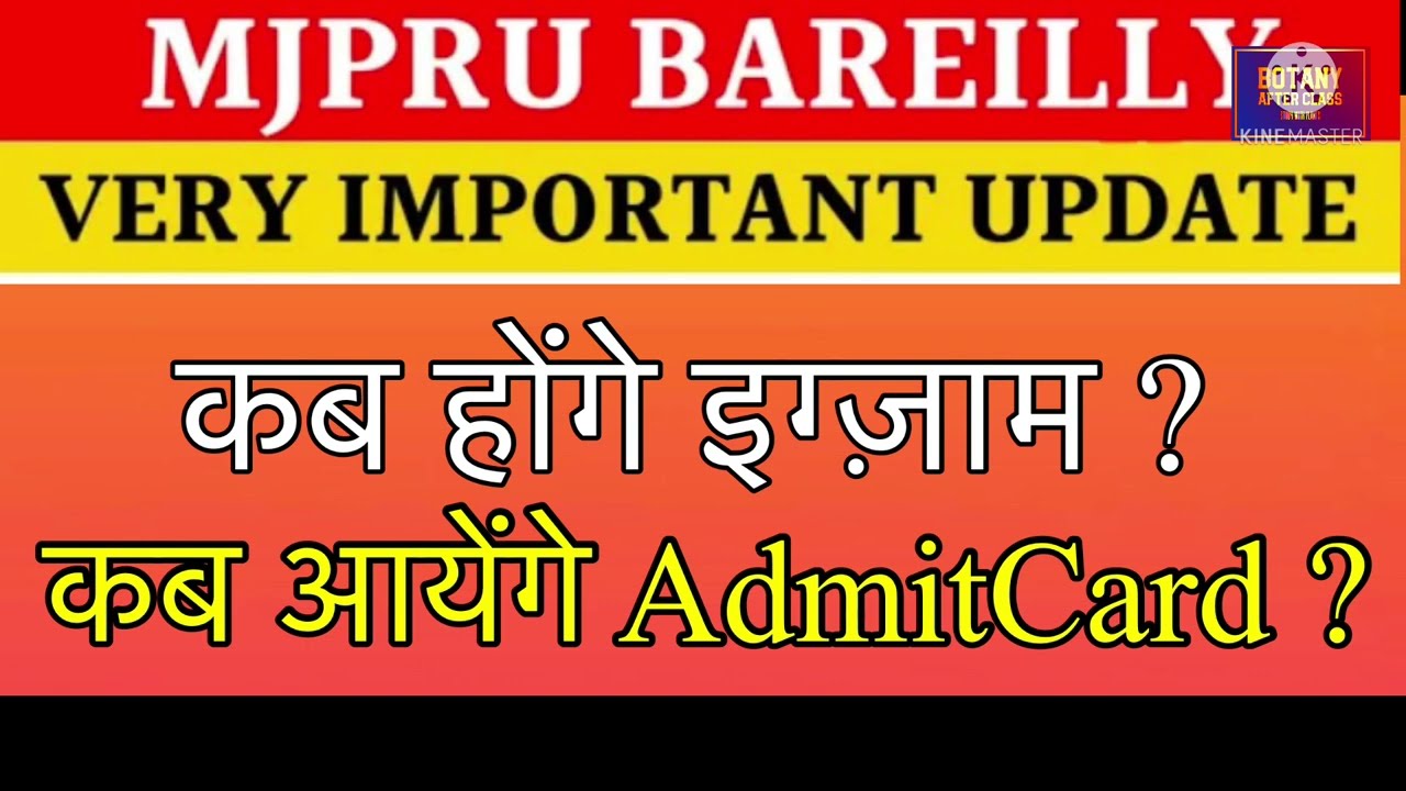 Admit card kab aayega 2022 | New datesheet mjpru  | MA exam date 2022