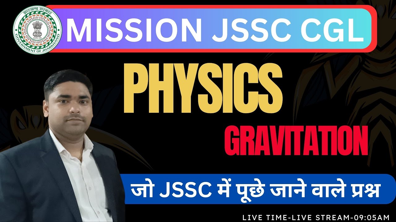 JSSC CGL 2023 |  Science physics Gravitation  | Most Important Questions MCQ |
