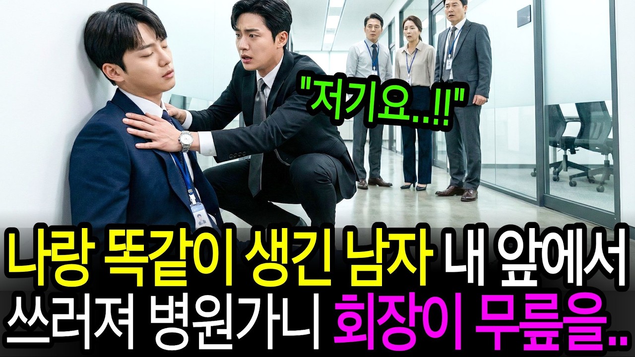 25년전 재벌가 사모님이 쌍둥이 중 한명만 불길하다며 내쫓은 충격적인 진실ㅣ감동사연ㅣ사연라디오ㅣ오디오북