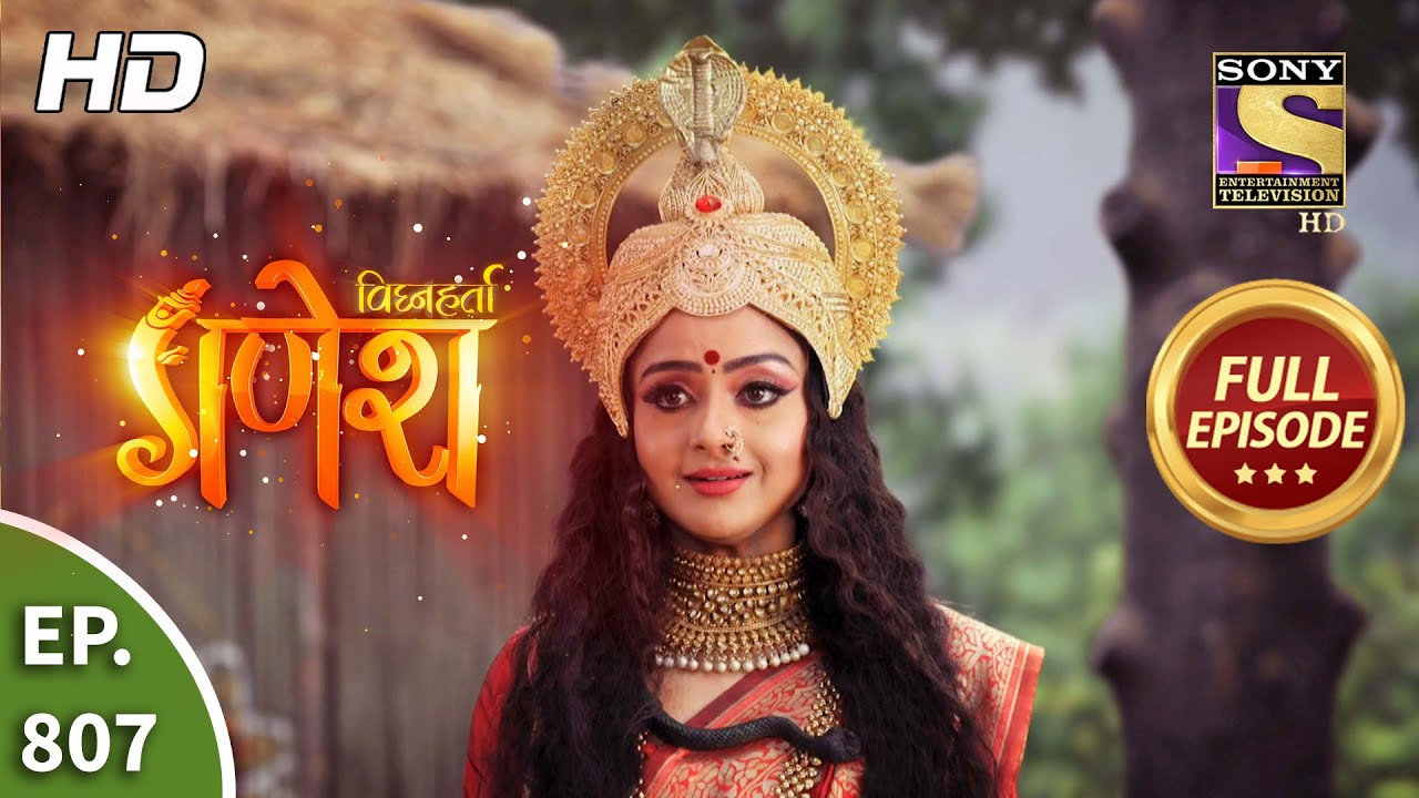 Vighnaharta Ganesh - Ep 807 - Full Episode - 11th January, 2021