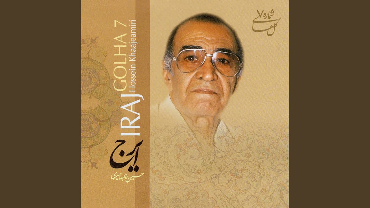 Afshari