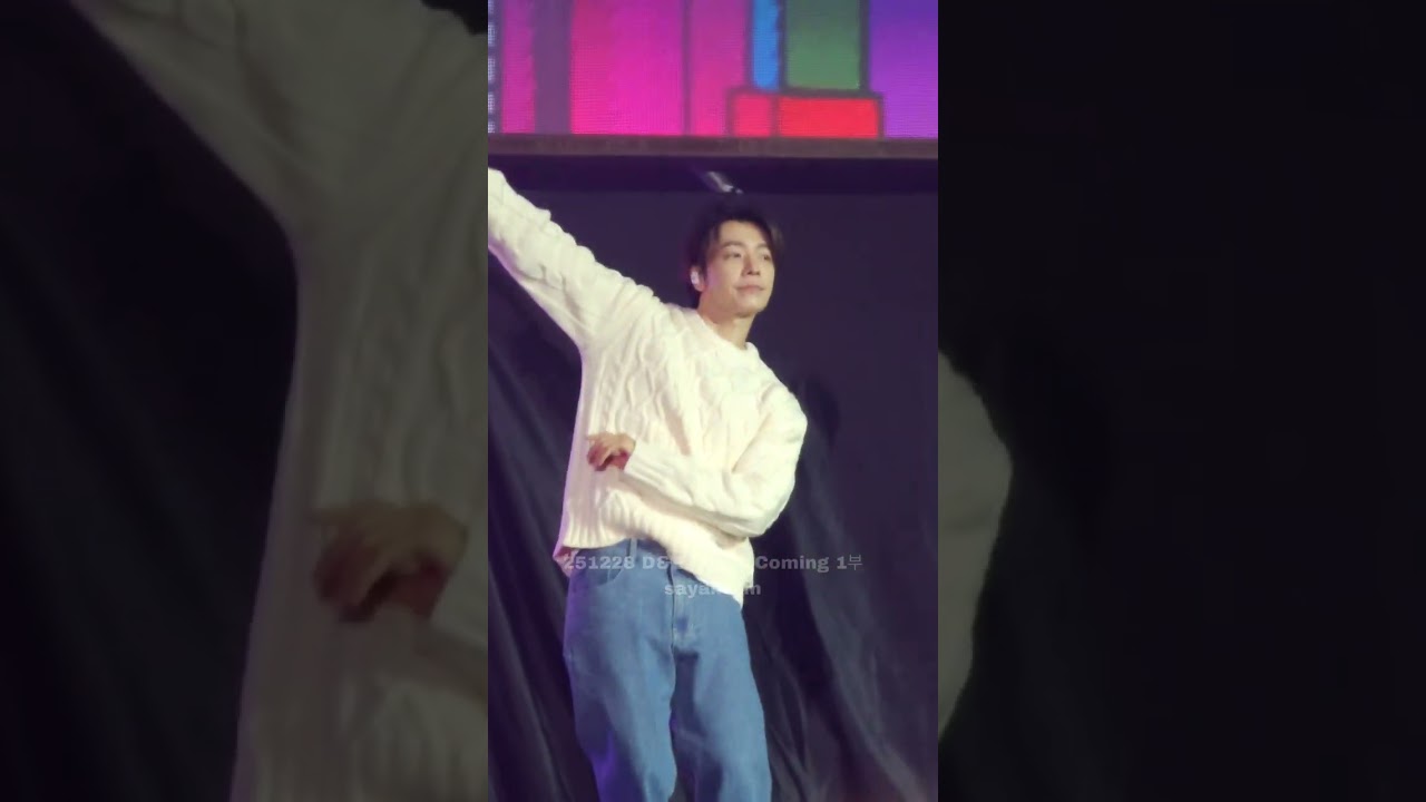 251228 D&E Home Coming 1부_Part 1