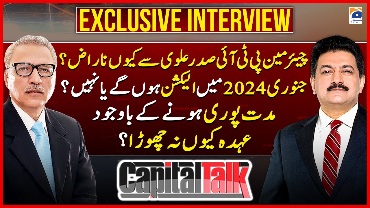 Exclusive Interview With Arif Alvi (President of Pakistan) - Hamid Mir - Capital Talk - Geo News